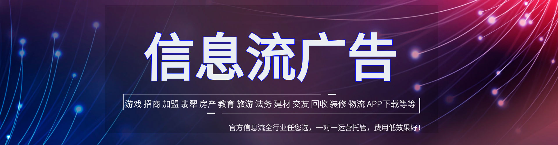 东川百度竞价托管