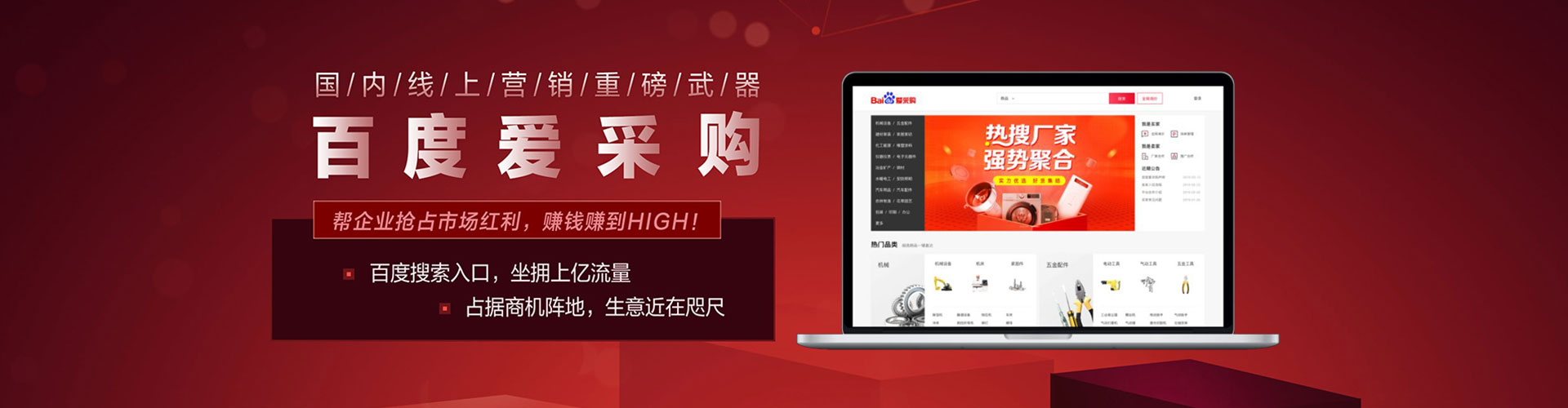 东川百度推广费用