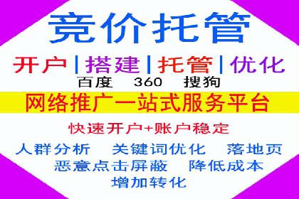 企业如何借助百度SEM代运营实现营销目标