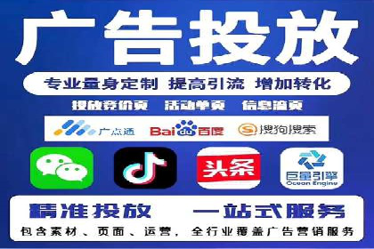 百度竞价排名服务助力：某品牌迅速占领市场