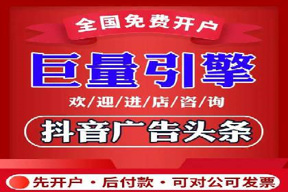 百度推广开户攻略：实战案例解读
